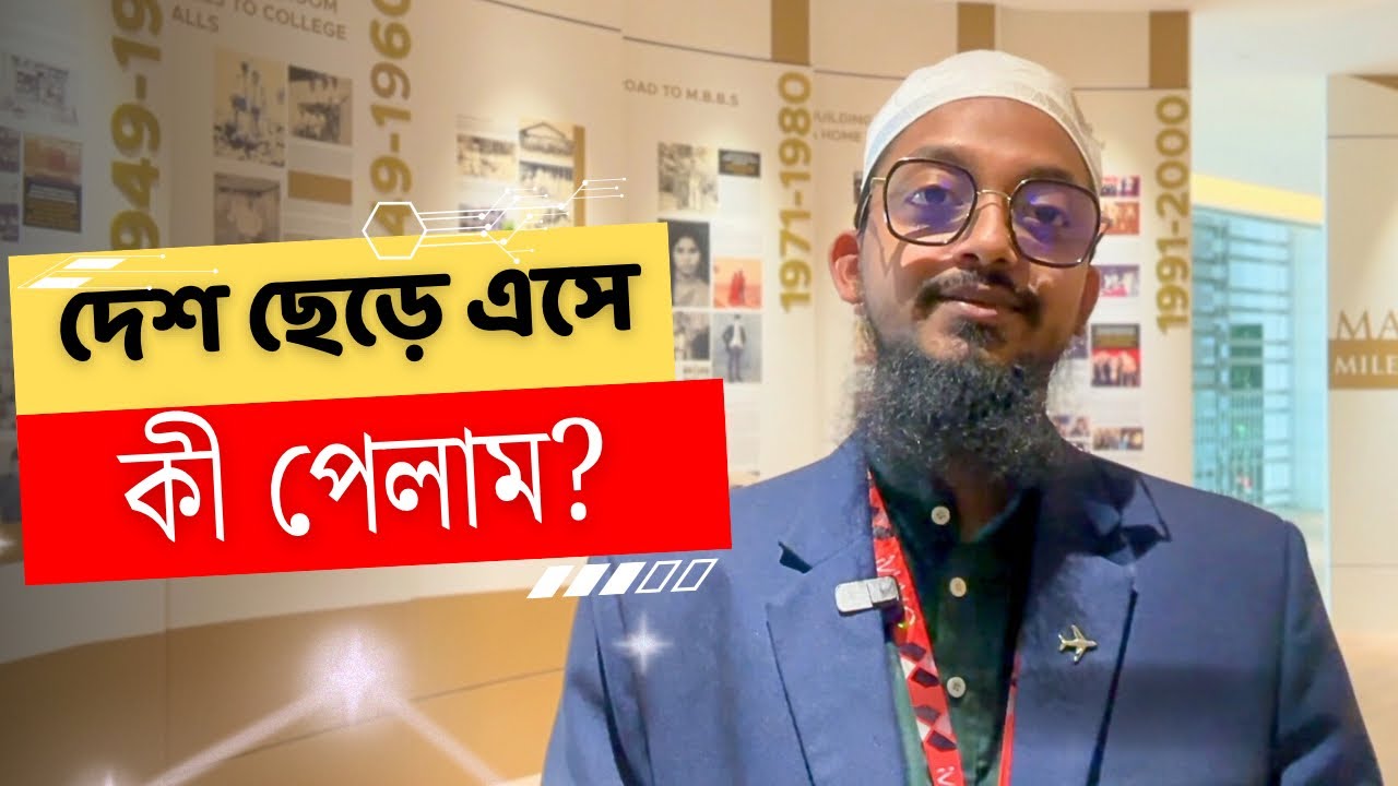 Why Smart Bangladeshi Students Are Leaving for Malaysia: 100% Visa, Scholarships & Guaranteed Jobs!
