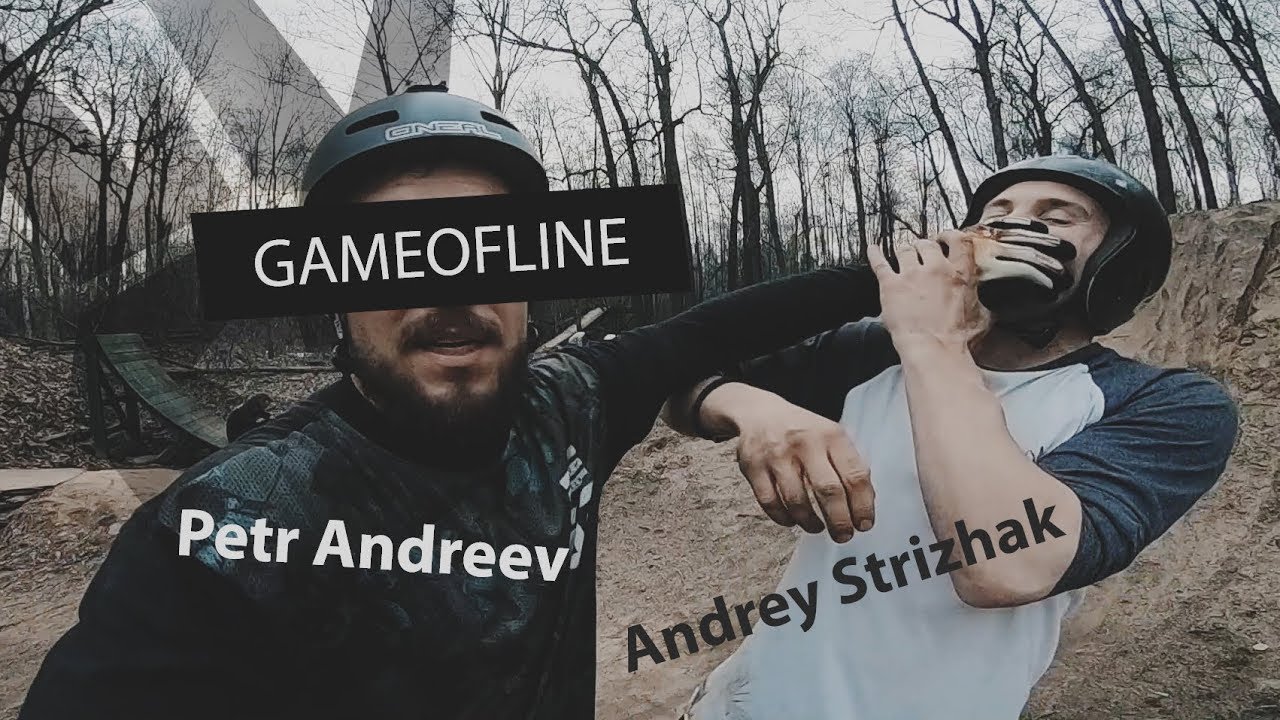 GAME OF LINE. Пётр Андреев | Андрей Стрижак