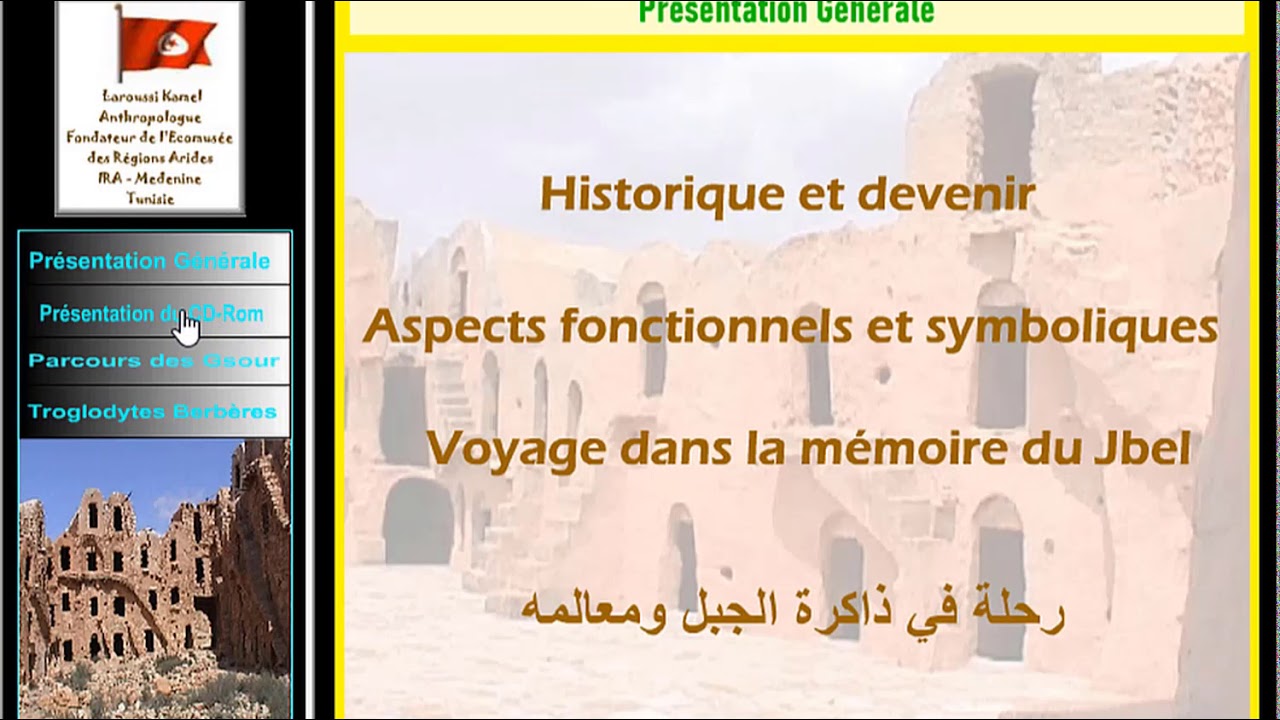 Panorama des Gsour dans le Sud-est tunisien Par Kamel Laroussi