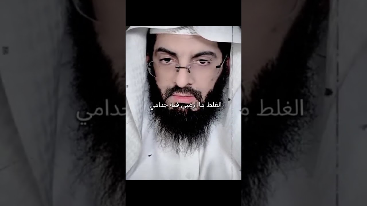 تأويل رمز ( الحية ) بامرأة مؤذية