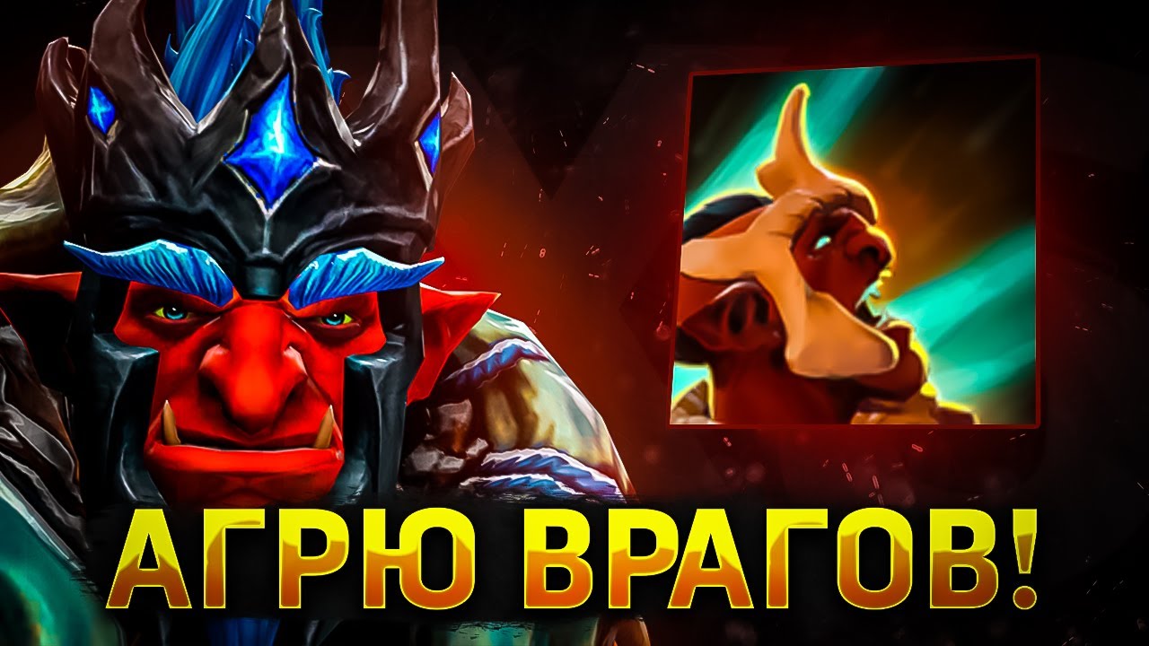 RAZE1X6 АГРИТ ВРАГОВ НА ТРОЛЛЕ | DOTA 1X6 TROLL WARLORD R