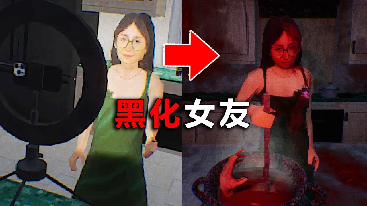 tiktok博主女友工作入魔,在她身邊很危險！