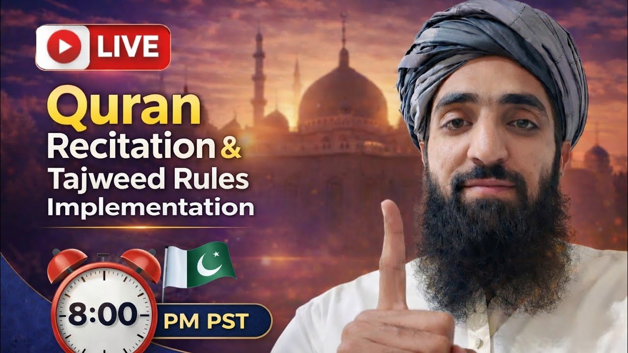 Peaceful LIVE Quran Recitation | Relax Your Heart | 8 PM Pakistan Time