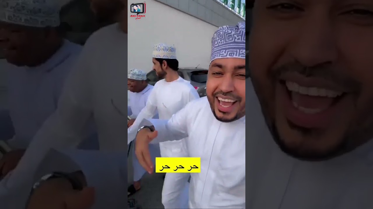محمد المخيني/ فطسنا حر يا جماعة الخير #عبري #الظاهرة