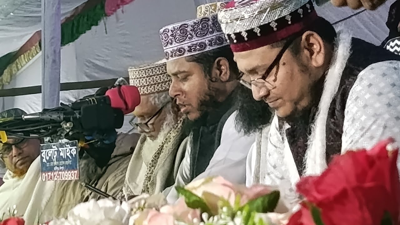 সরাসরি পবিত্র উরুসে নববী ইমামে রাব্বানী দরবার শরীফ
