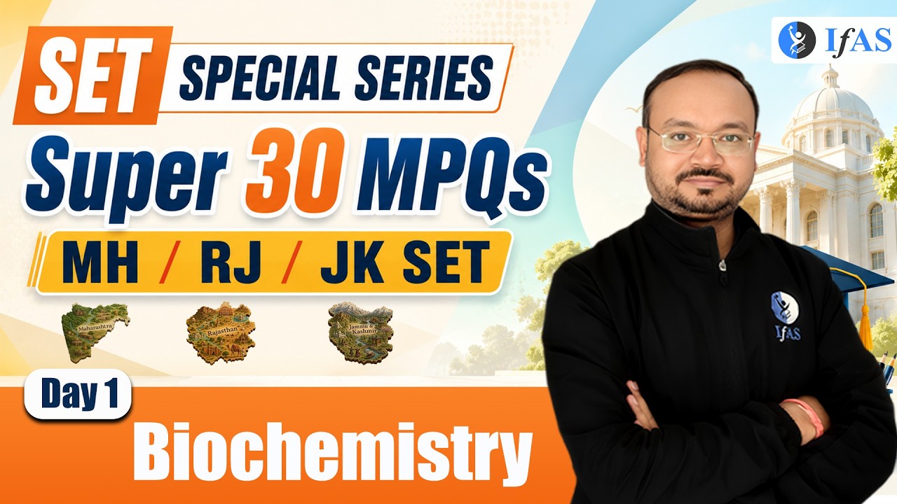 Biochemistry | Super 30 MPQs | MH / RJ / JK SET | Lec-1 | IFAS