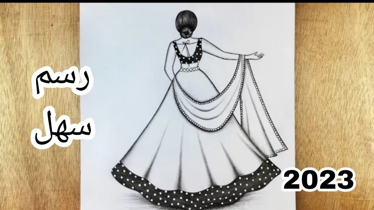 رسم سهل/ رسم فتاه هنديه من الخلف سهله وبسيطه 2023