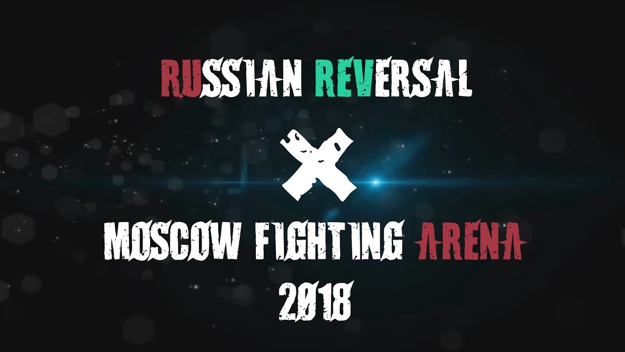 「Russian REVersal」X「Moscow Fighting Arena」2018