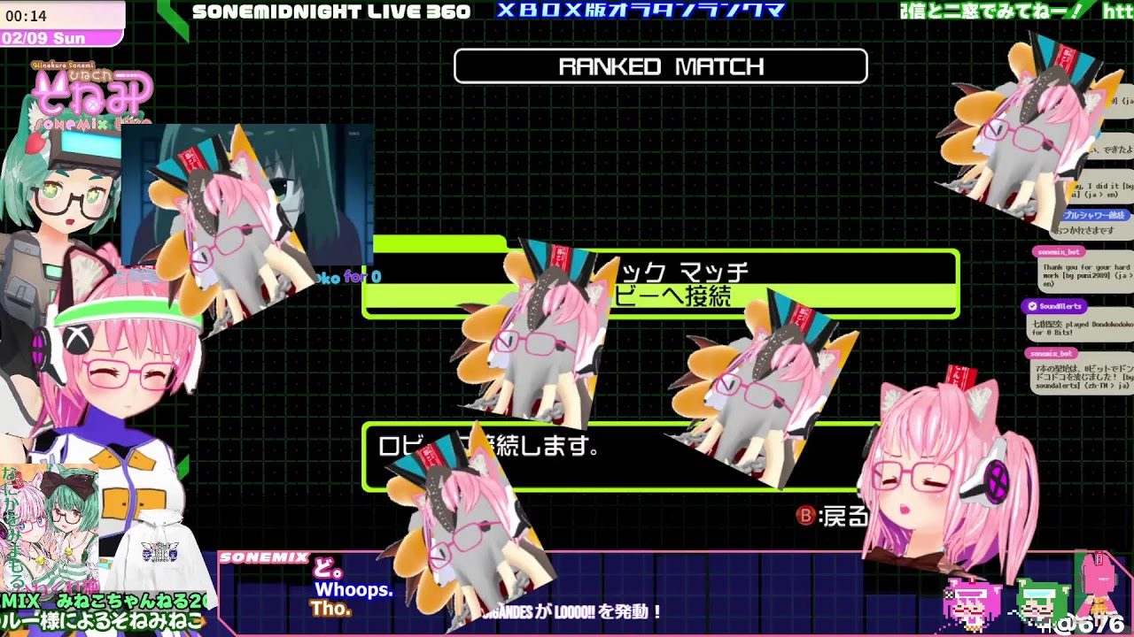 【JP,EN,ES sub】XBOX:オラタンランクマ/Virtual On OT Ranked Match 2025.2.8