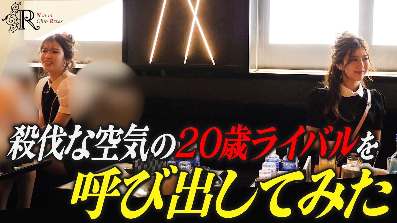 日本一有名店、20歳売れっ子キャバ嬢の「カバンの中身/What’s in my Bag」