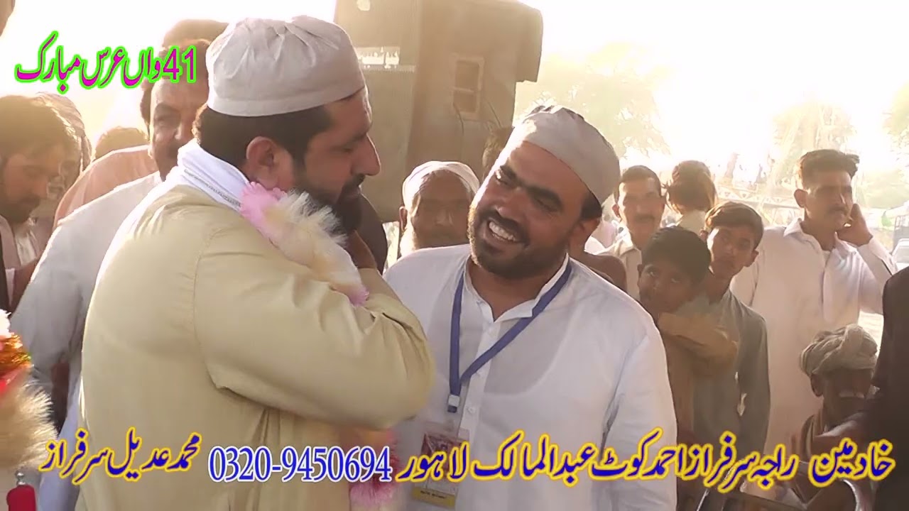 Mela Salana Astana Alia Jhully Walay Sarkar Salana Uras Mubarik   M Alyas Studio.0341.8663130