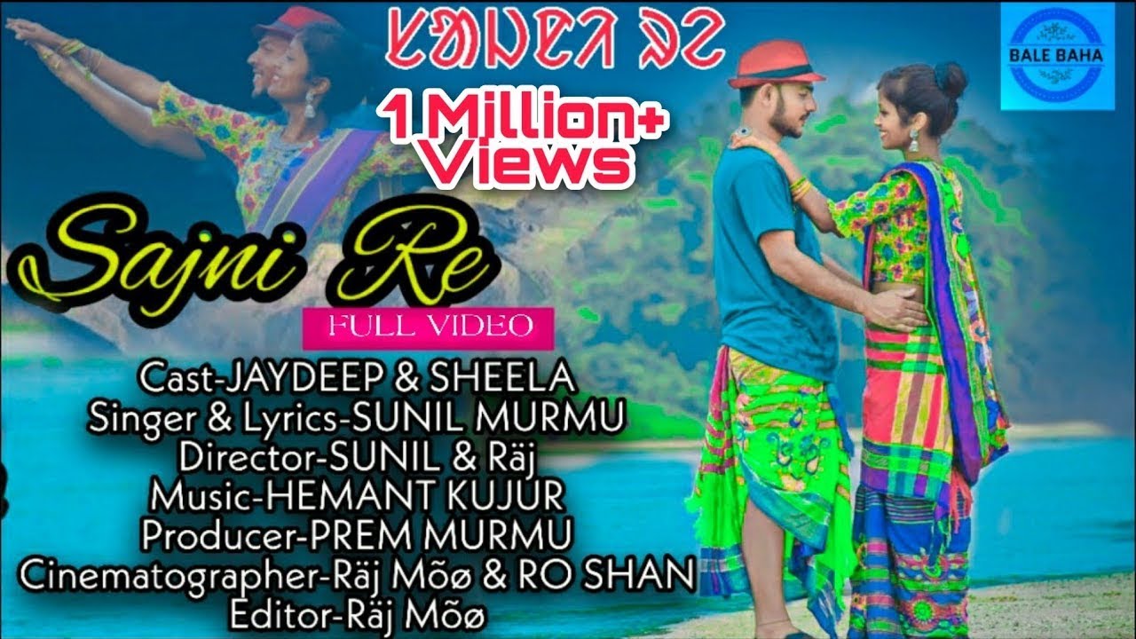 SAJNI RE || NEW SANTHALI VIDEO || JAYDEEP & SHEELA || SUNIL MURMU || HEMANT KUJUR ||