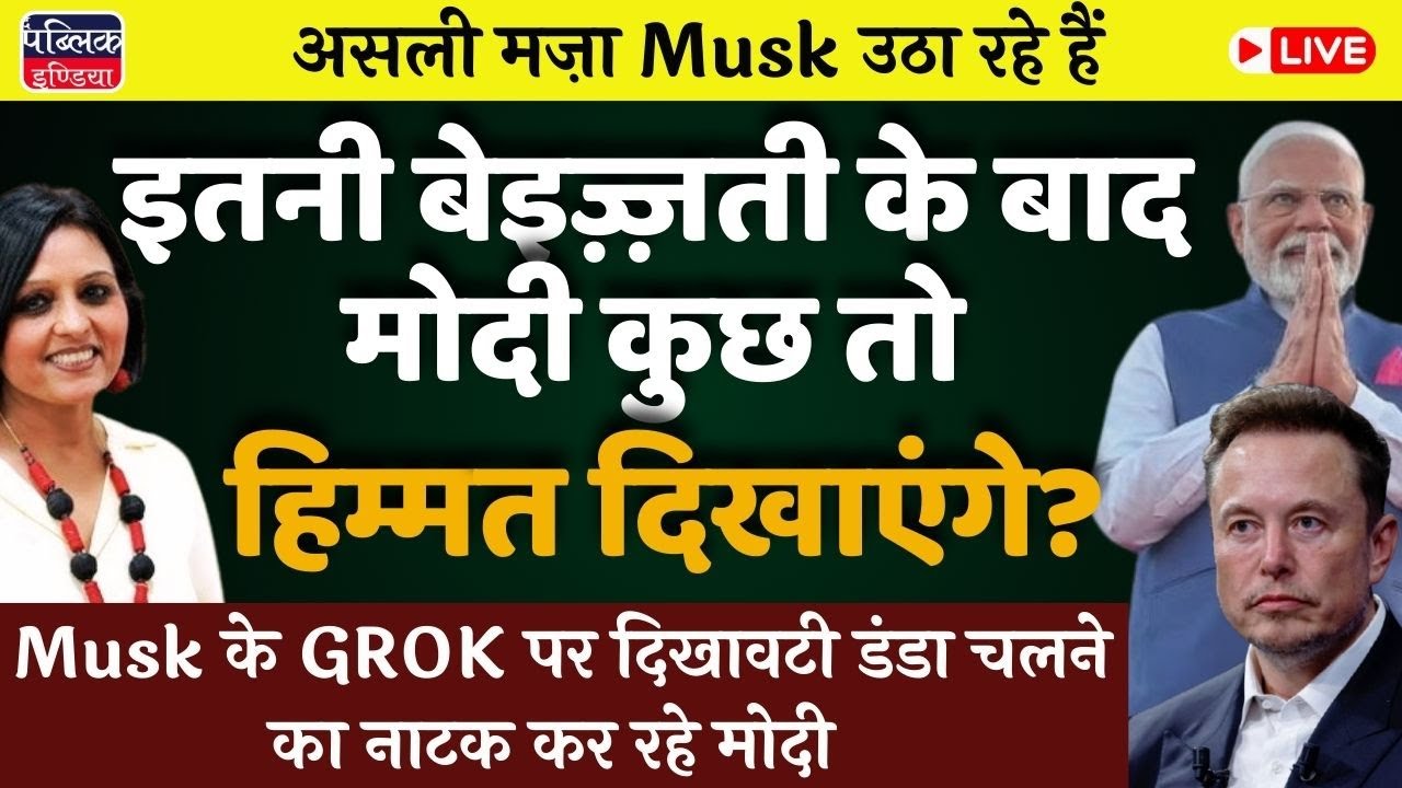 Why is Modi govt in an action mode on Grok when it cant do much? LIVE