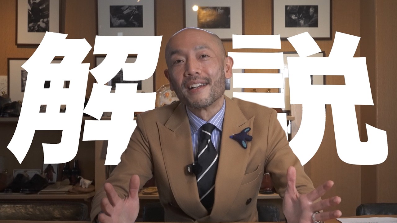 【ビジネスマン必見】これ一本でもう大丈夫！シーン別革靴デザイン解説