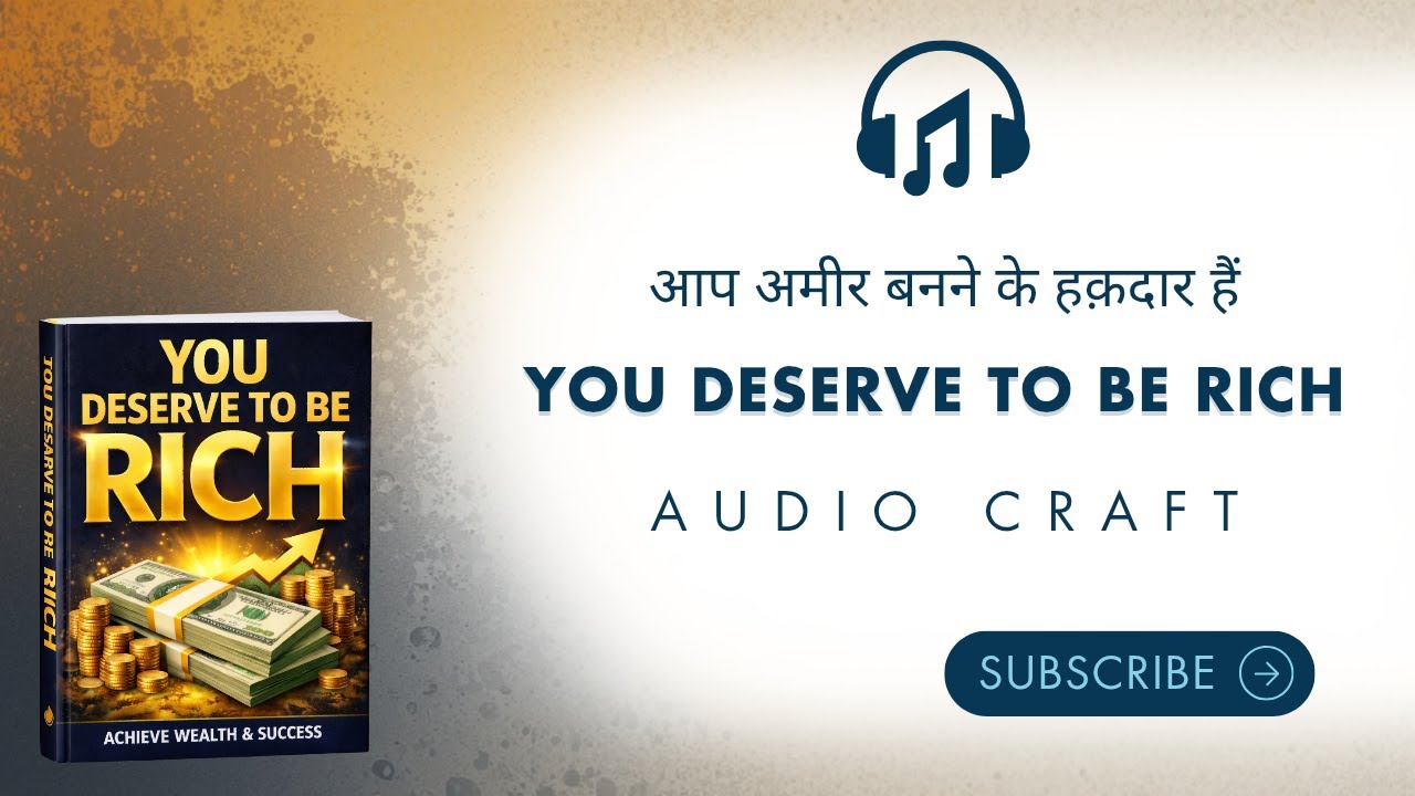 Middle Class से Rich बनने की कहानी | Hindi Audiobook Motivation