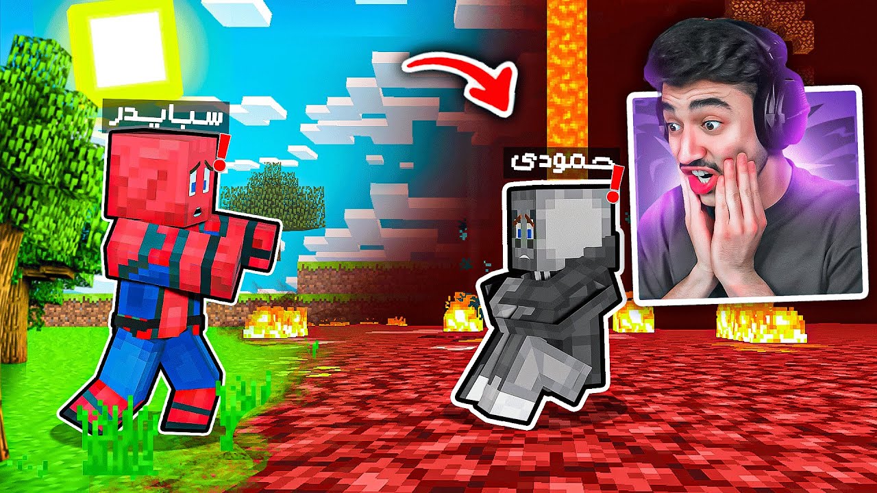 ماين كرافت-واخيراً المهرج وداني لعند اخي سبايدر😭(نهاية بوكس كرافت).!!💔🥺