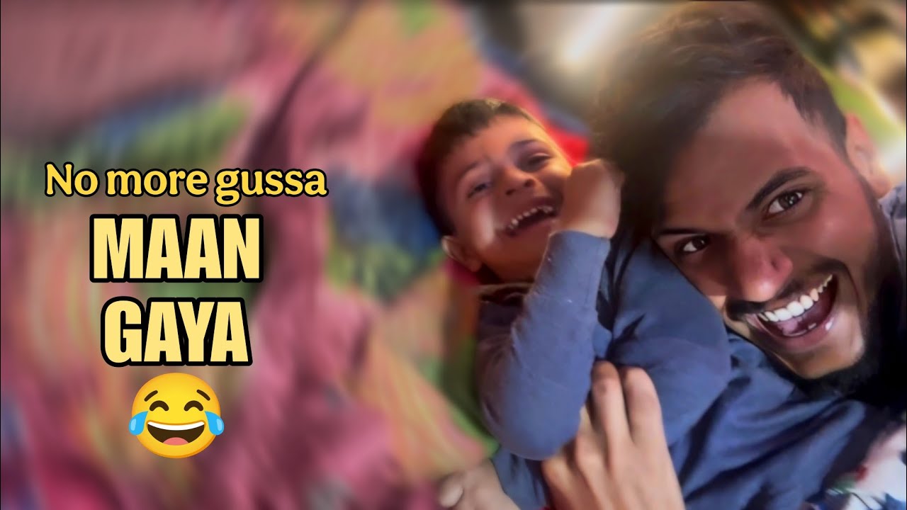 Gussa kyu hua tha ye😂 part 2 | Kese Maan Gaya ye 😱 |