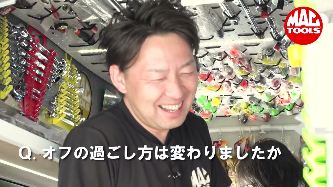 【地域代理店紹介】元メカニックが活躍中！MAC TOOLS代理店