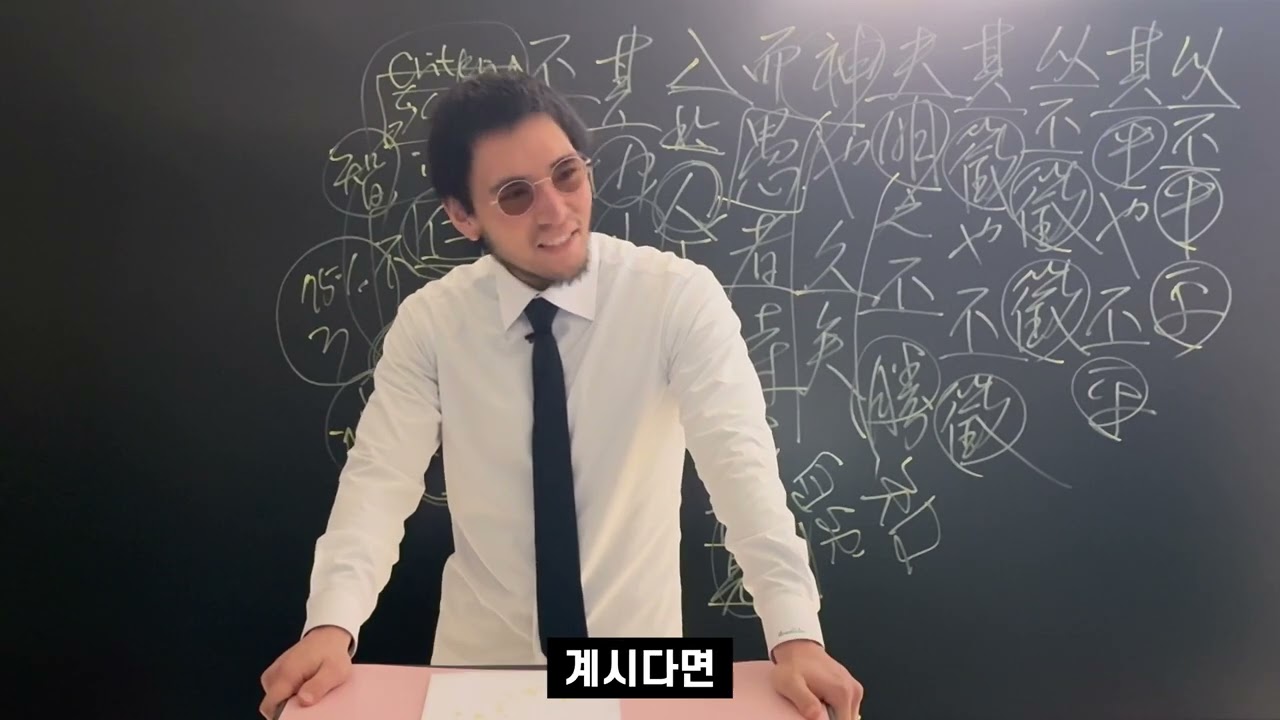 [장자 길라잡이] 22 - 생색내지 않는 '불공외'의 삶