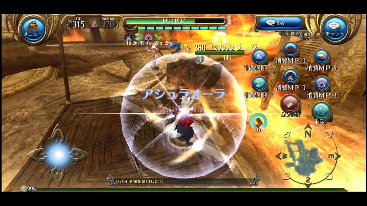 トーラム ペルルラージ コーヒー 銃拳 ／ Toram Giant Pelulu coffee gunfu 2026/2/14