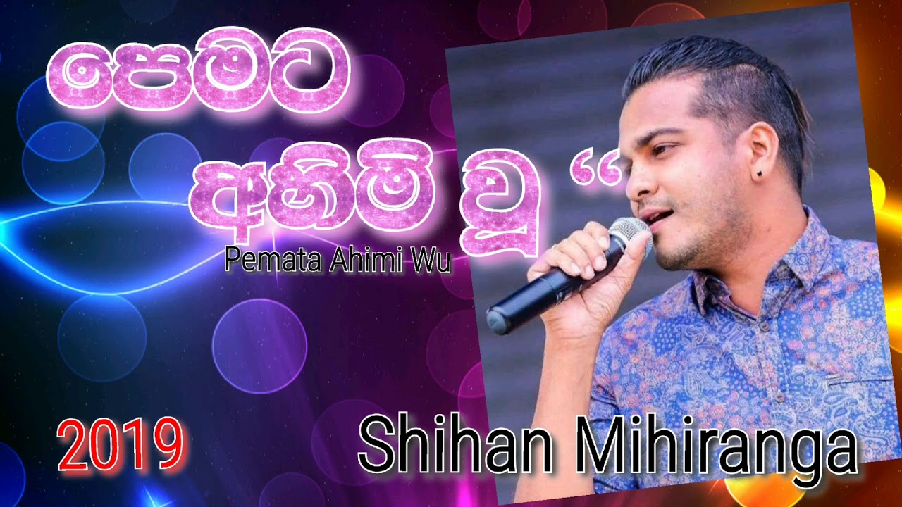 Pemata Ahimi Wu - Shihan Mihiranga. New Song 2019