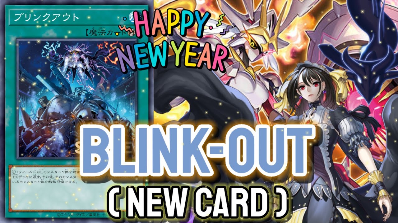 Happy New Year 2024 🎉 YGOPRO - Blink-Out | Centur-Ion Horus Jan.2024 | Testing Deck & New Card