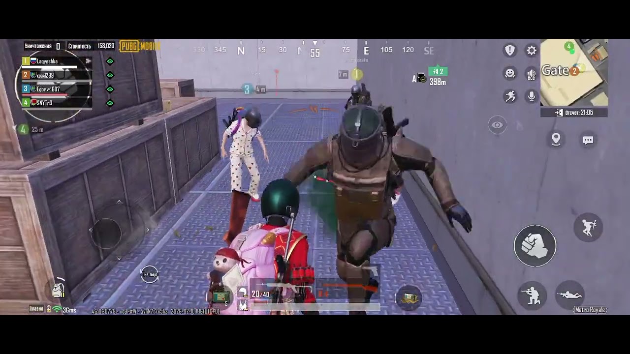 10 февраля 2026 г.