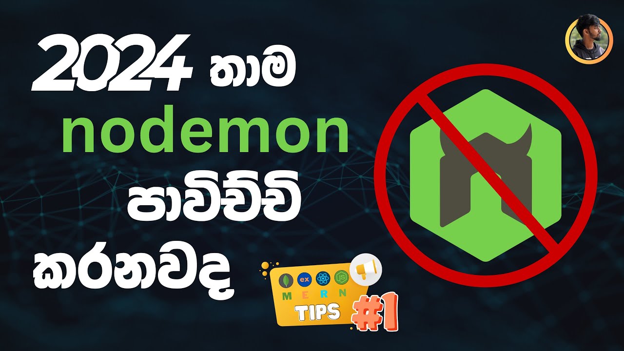 Don't Use Nodemon Anymore in 2024 |  I Do This Instead! | Sinhala Tutorial