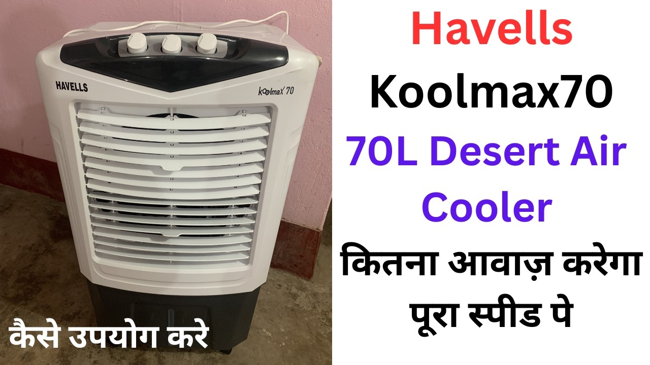 Havells Koolmax 70 Desert Air Cooler | Havells Cooler | Use information || VKV Digital