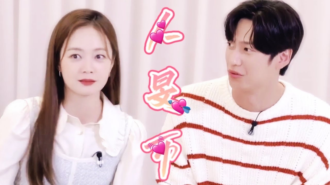 Na Inwoo and Jeon Somin moments at Cleaning UP cast interview②