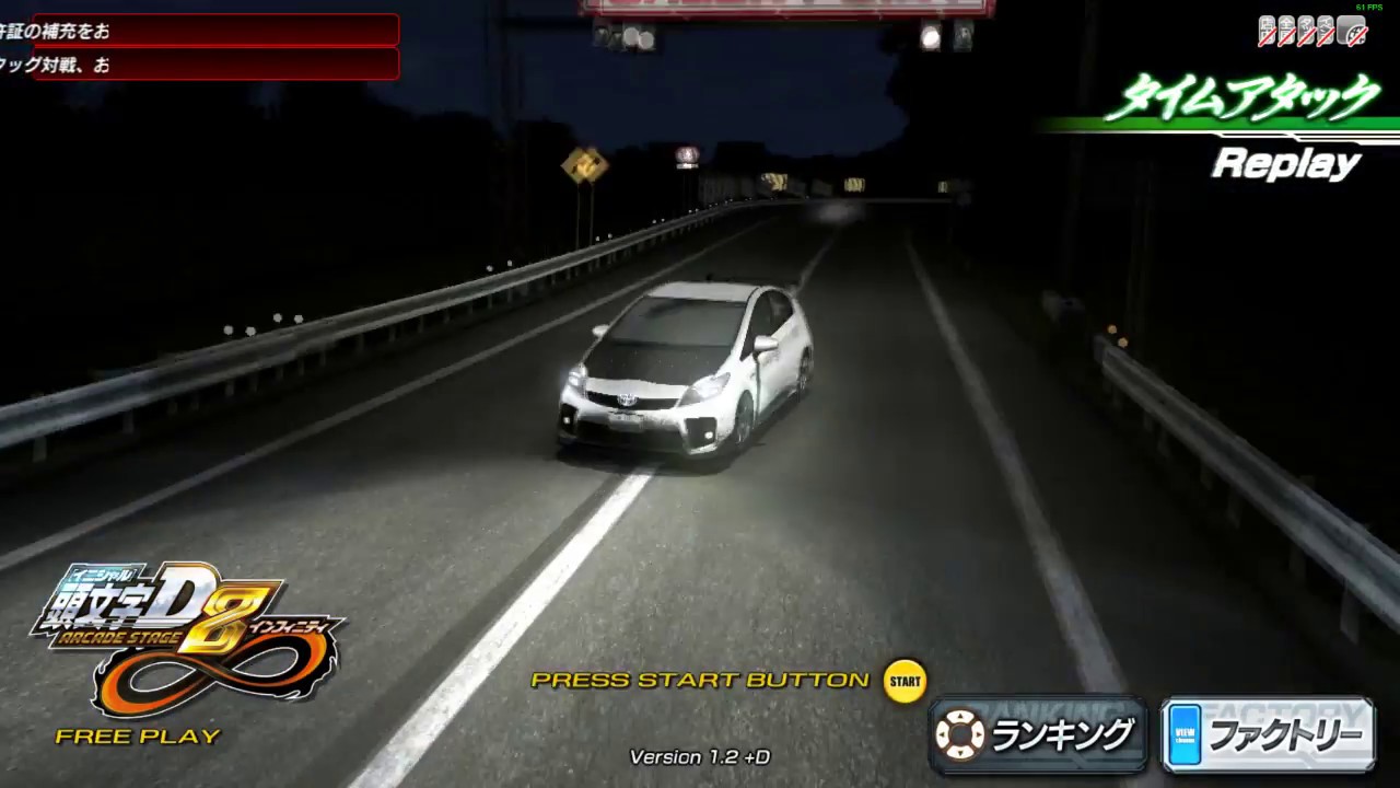 Как играть в Initial D Arcade Stage 8 c TeknoParrot