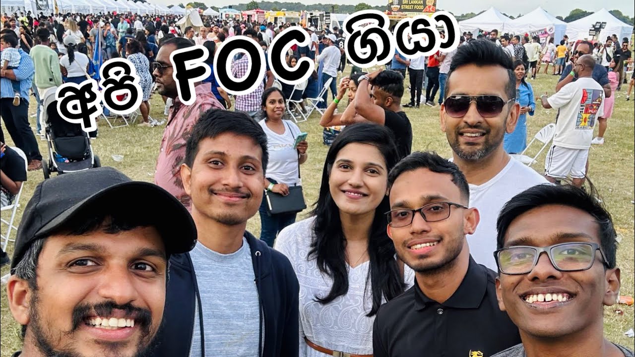 මොකද්ද මේ FOC - Festival of Cricket ‘23