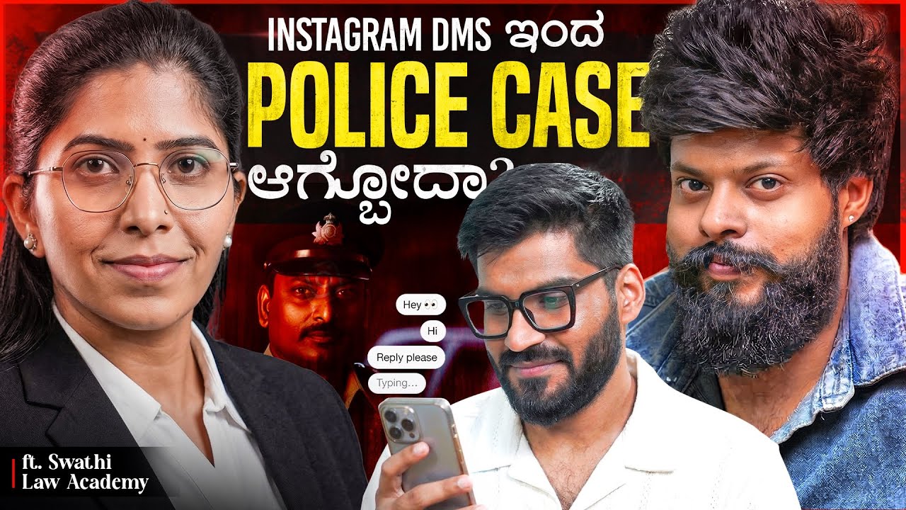 Fake Marriage promises, Insta texts & Trolling⚖️| The Allrounder Show - 60 | ft. Swathi Law Academy