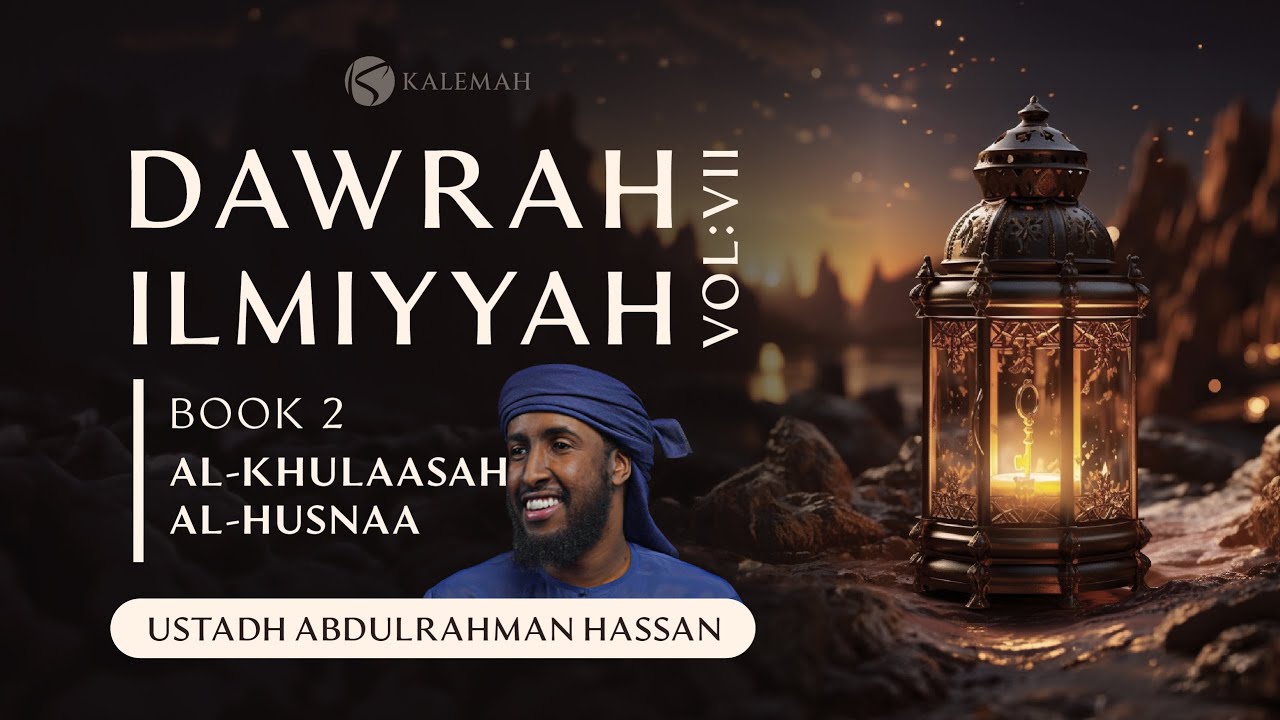 Al-Khulaasah Al-Husnaa by Al-‘Usaymi  || Dawrah Ilmiyyah 7 || DAY 2
