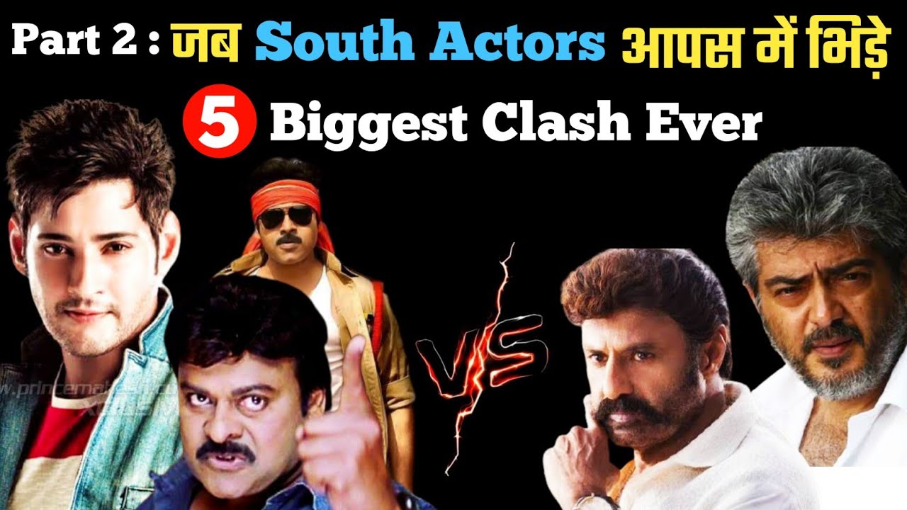 जानिए South के सबसे तगड़े Movies Clash | South Boxoffice Clash | Upcoming Movie Clash 2022 Sankranti