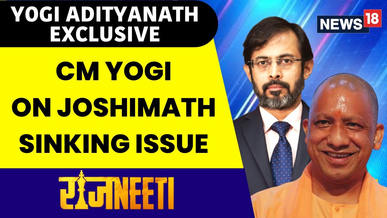 CM Yogi Adityanath Exclusive Interview | Meddling With Nature Will Result In Disasters |English News