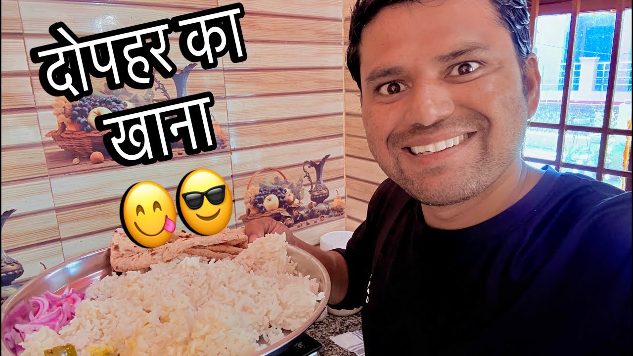 [Daal Chawal] | Desi Village Style Recipe by Bawarchi Sandeep