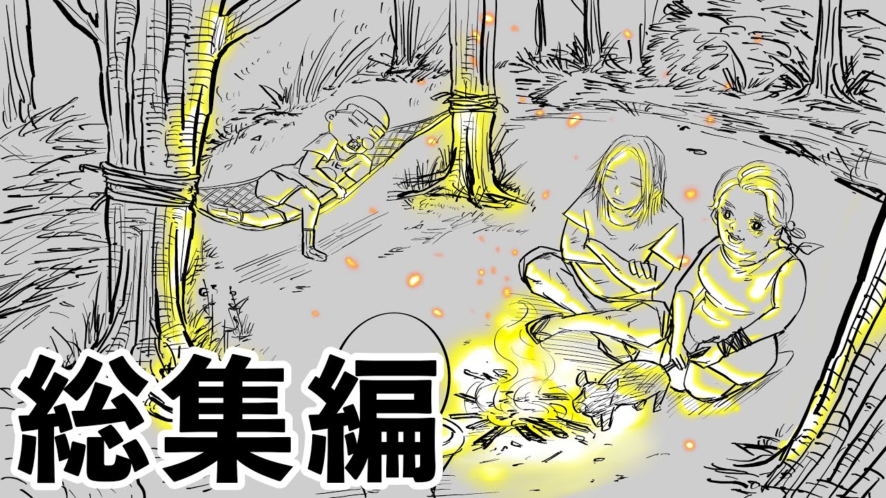 【総集編】組長と吉田の総集編150話〜159話【コント】【アニメ】