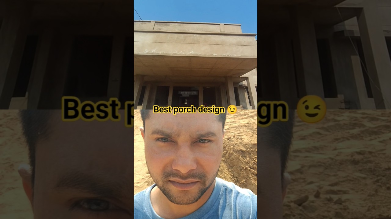 पोर्च का डिज़ाइन कैसा बनाये ? ghar me porch kaise banaye 