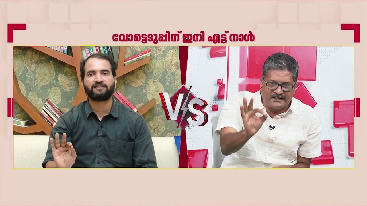 'എത്ര രൂപ മോഷ്ടിച്ചു ശവം തൂക്കികളെ?' CPIM വയനാട് ദുരിതാശ്വാസ ഫണ്ട് മുക്കിയെന്ന് രാജു പി നായര്&zwj;