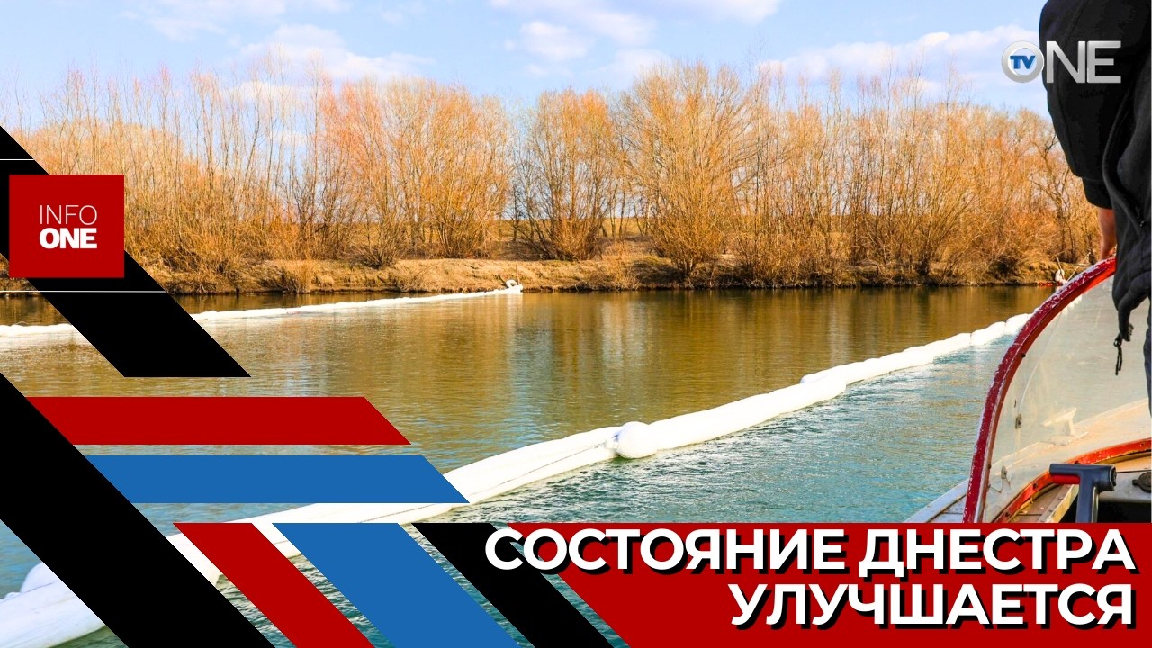 INFO ONE – Пробы воды, взятые в трех местах, оказались хорошими