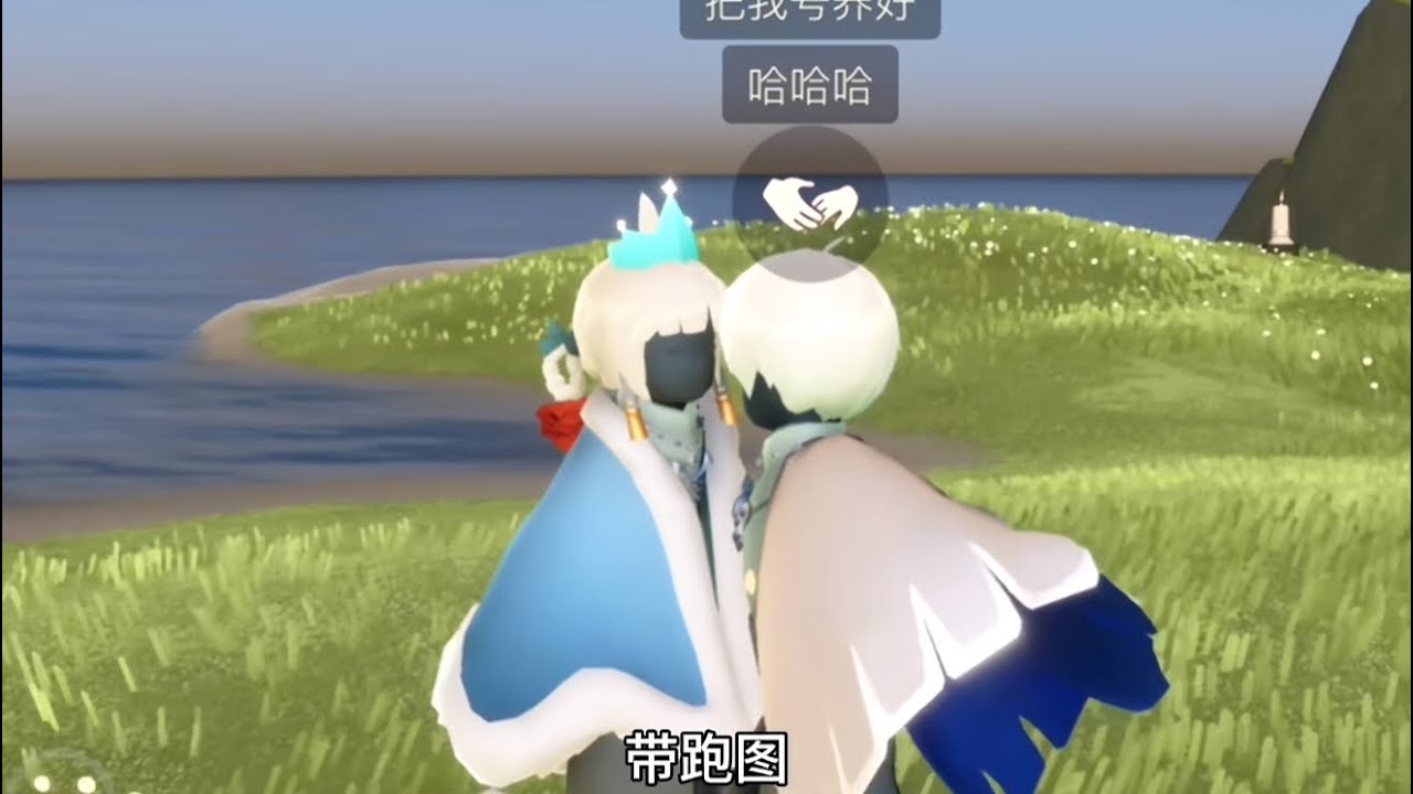 【光遇投稿故事】 我以为我已经足够了解你