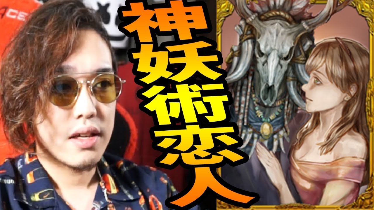 妖術師の恋人がガチで最強です。人狼を切って全てを掌握して勝利-人狼ジャッジメント【KUN】