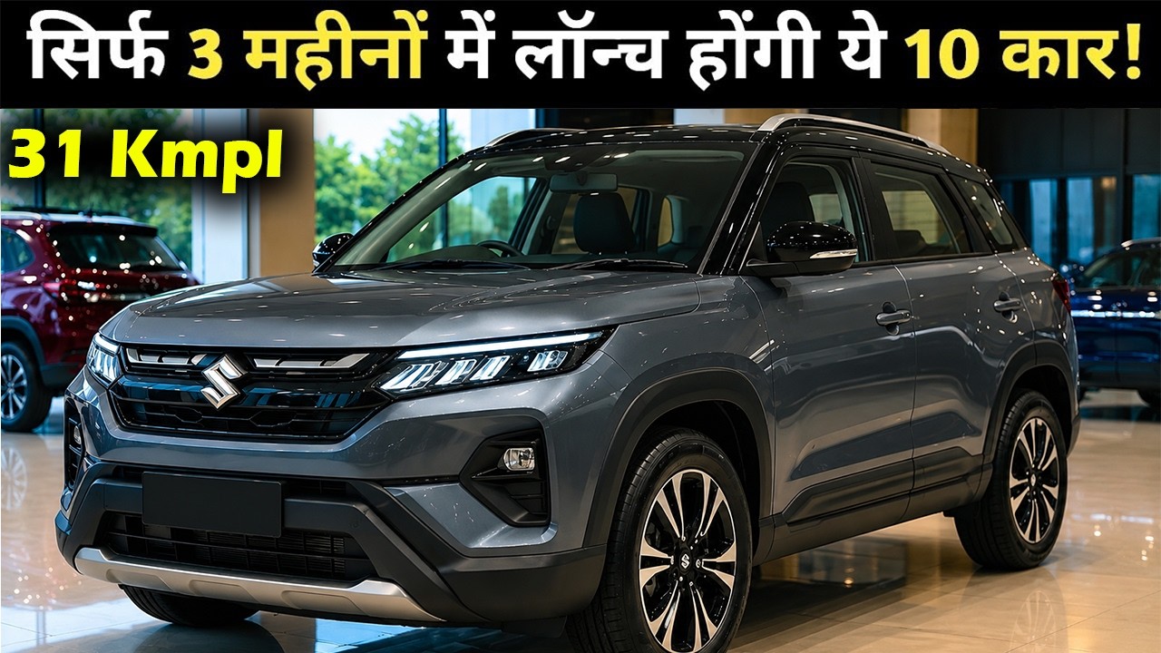 10 Upcoming Cars in India 2026 | Hottest SUV Cars Coming in 2026