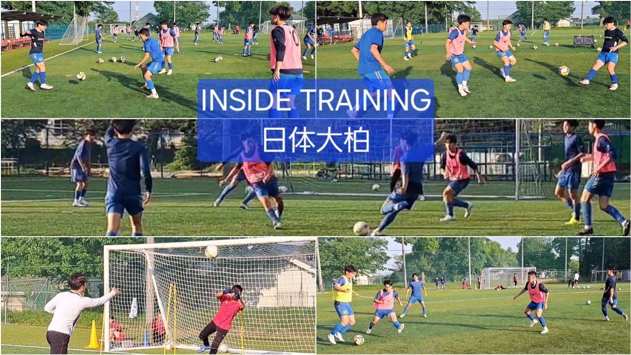 【練習風景】日体大柏サッカー部 2025.5.13