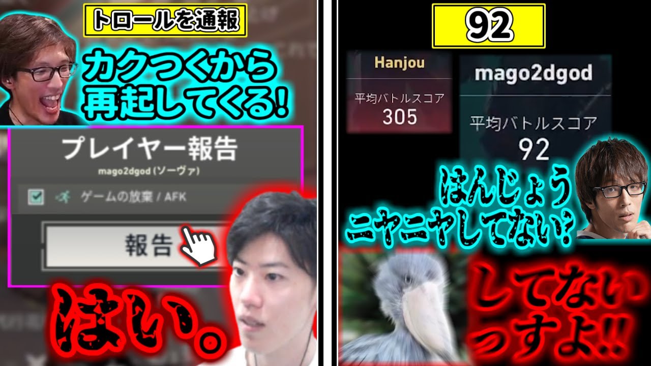 カクつくと言い訳する死神、満を持して再起した結果92を記録【2024/9/9】