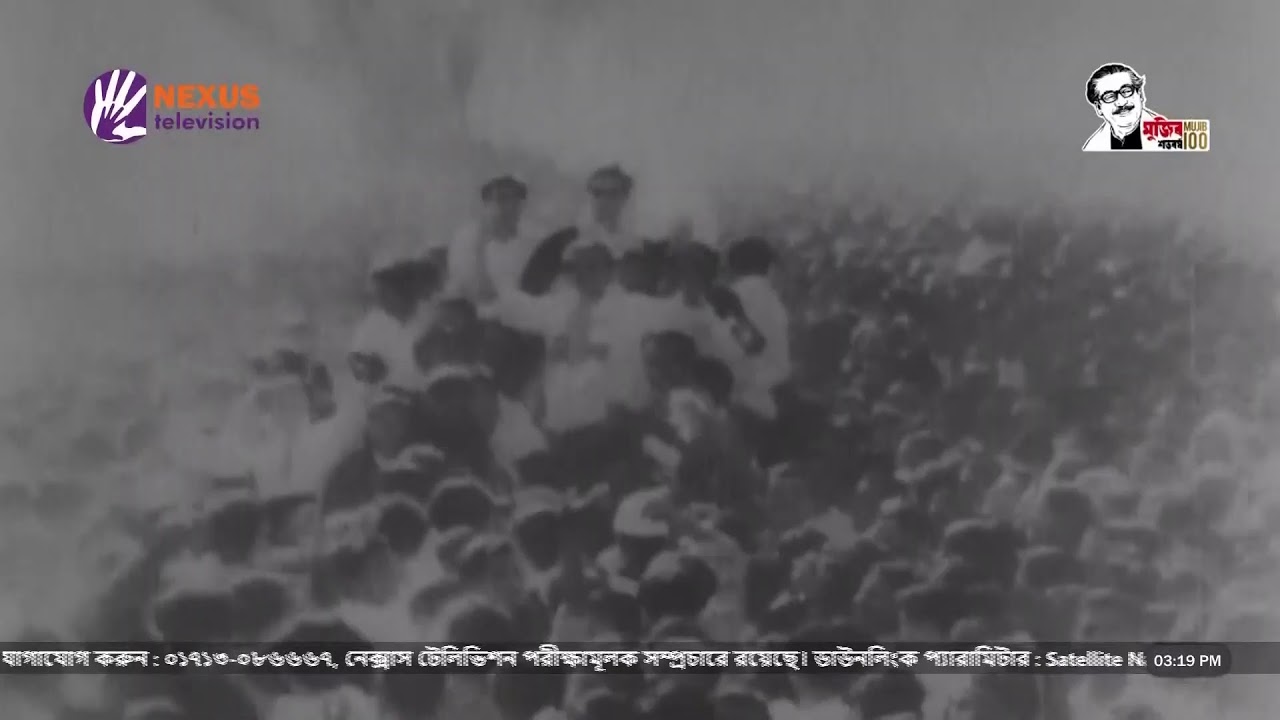 A. A Moududi Live Stream