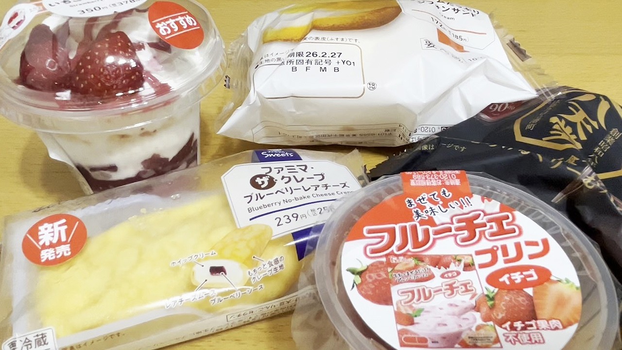 【ファミリーマート】新商品 いちごミルクパフェ ファミマ・ザ・クレープ ブルーベリーレアチーズ 冷やして食べるとろけるくりーむパン 濃いチョコレート フルーチェプリン クリームたっぷりシフォンサンド