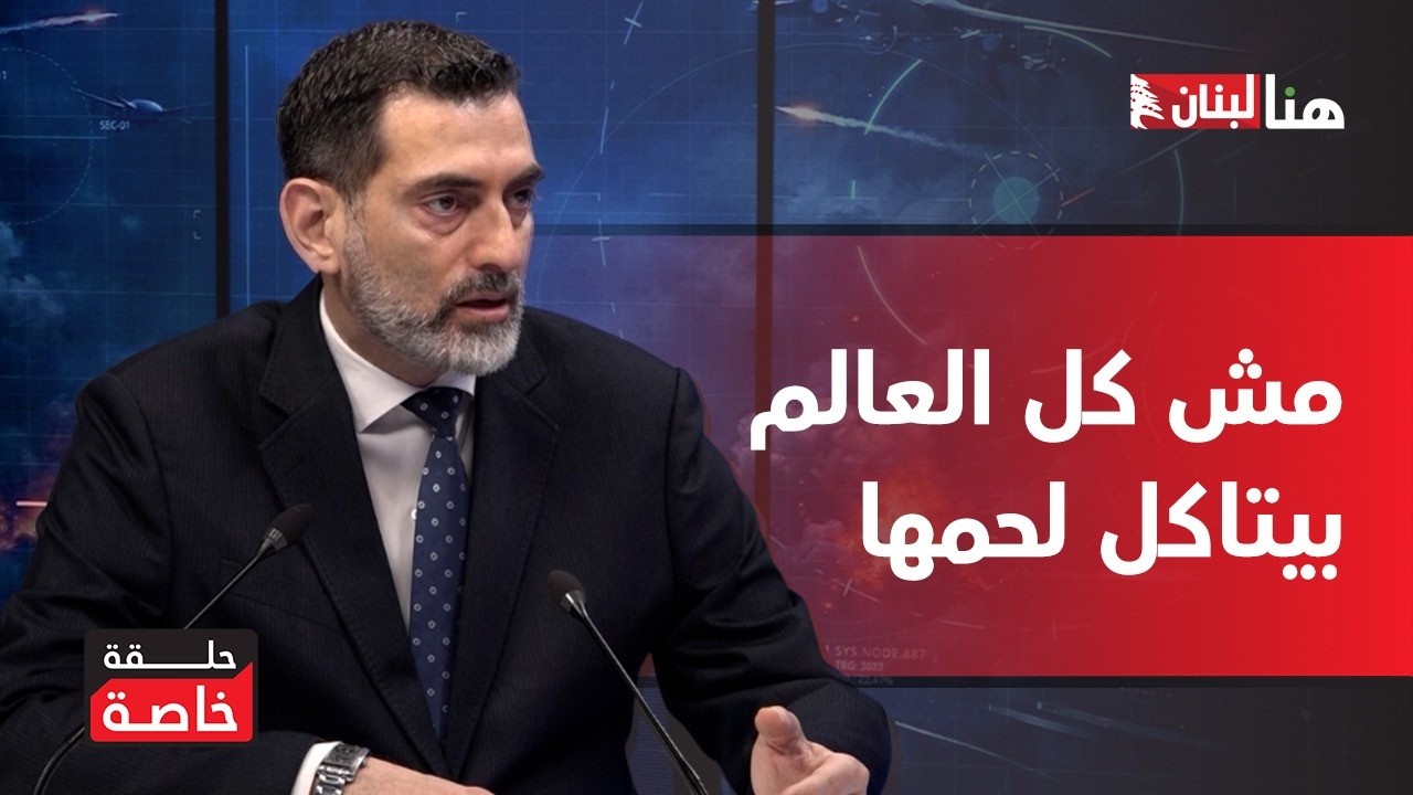جورج العاقوري يكشف لـ