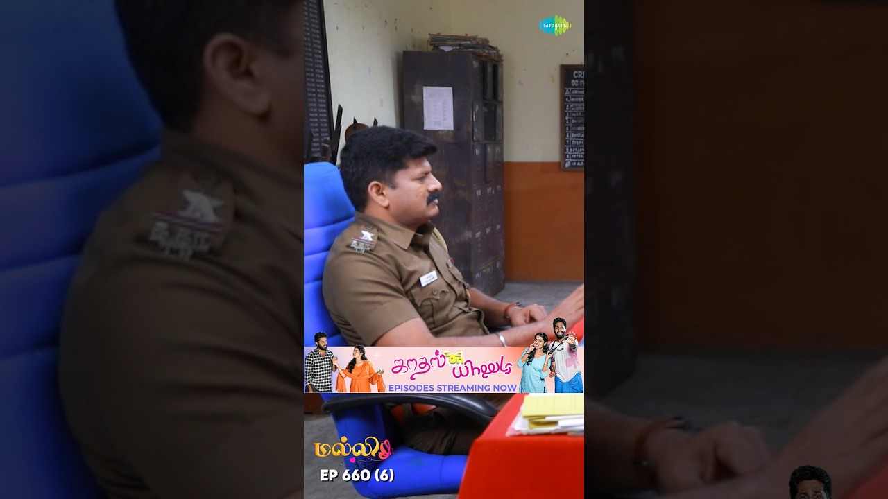 Malli Serial Shorts | Ep 660 - 6 | Nikitha | Vijay | Saregama TV Shows Tamil #shorts #ytshorts